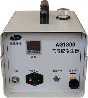 热态气溶胶发生器AG1800