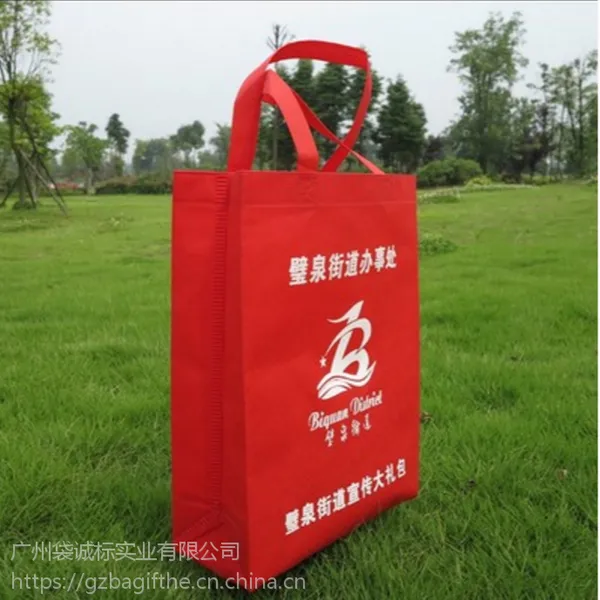 广州人和蚌湖无纺布袋厂专业定制热压覆膜手提袋机压腹膜立体袋