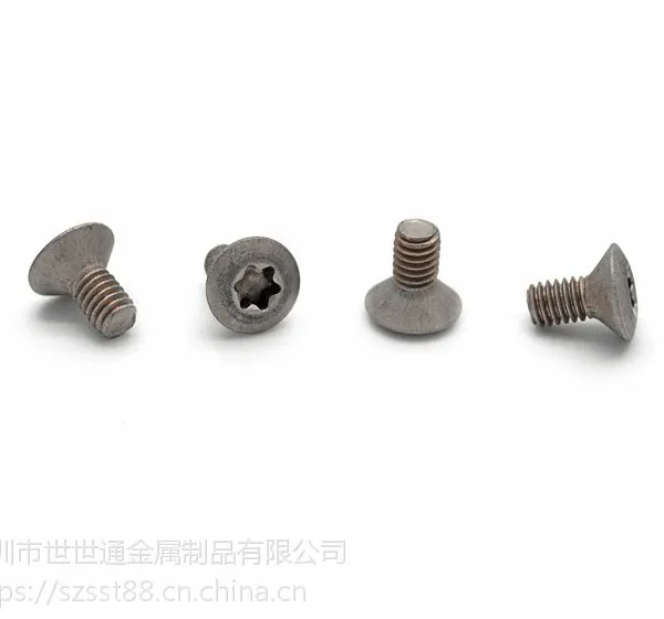 半圆头沉头梅花槽机械螺丝 ,非标沉头螺丝,半圆头梅花螺丝,梅花螺丝定制,世世通非标异形螺丝定制厂家