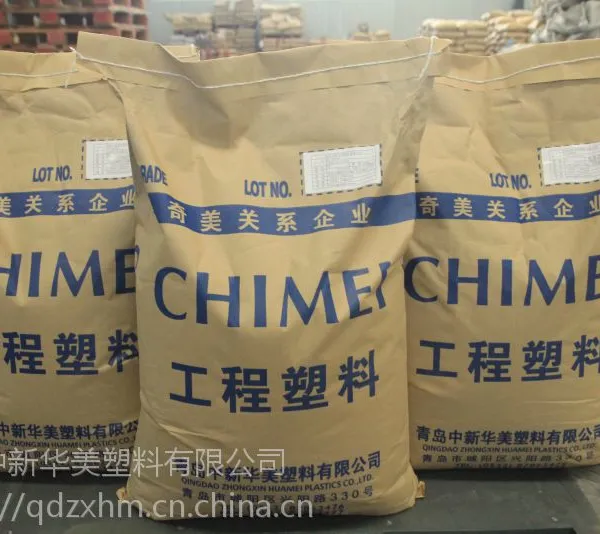 pp材料是什么 青岛中新华美