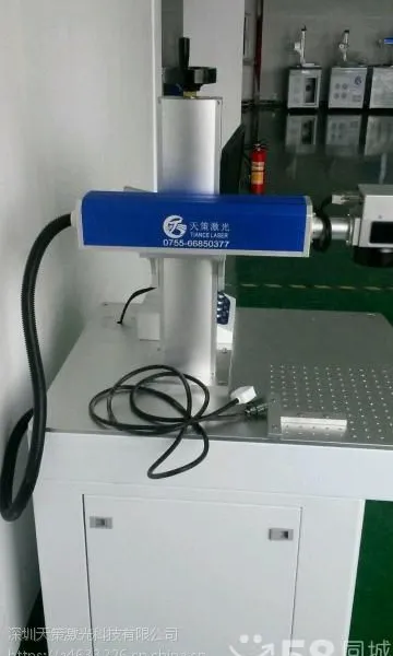 二维码镭雕加工激光打标机