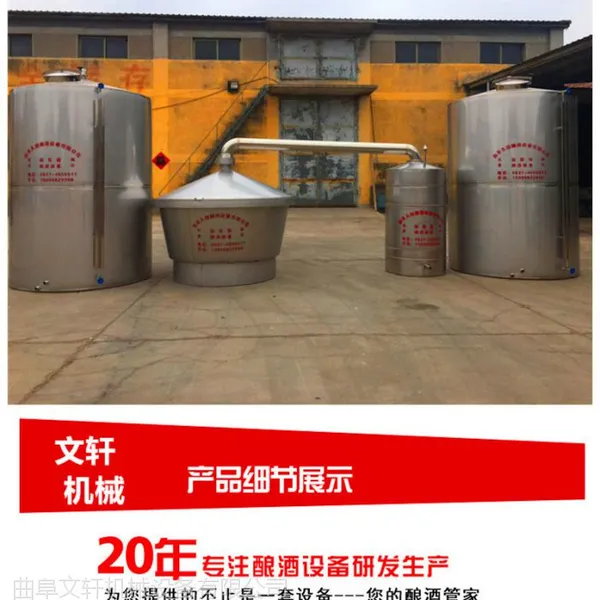 不锈钢熬酱锅 蒸汽夹层锅 小型酿酒设备甄锅烧酒锅不锈钢冷却器
