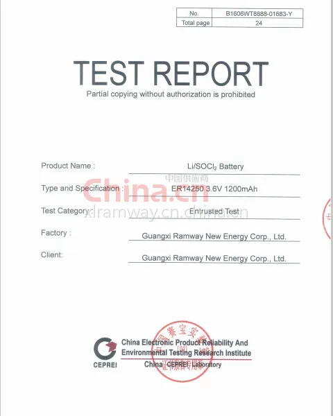 赛宝可靠性评估报告