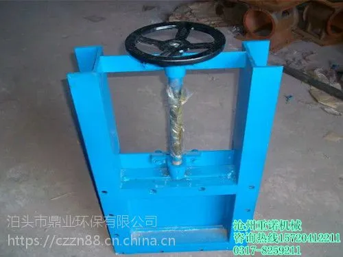 重诺手动插板阀,电动插板阀,闸阀厂家直接报价
