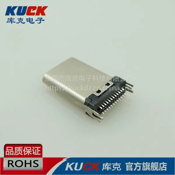 手机USB插头 USB-3.1夹板式公头连接器端子USB C TYPE可带PCB板