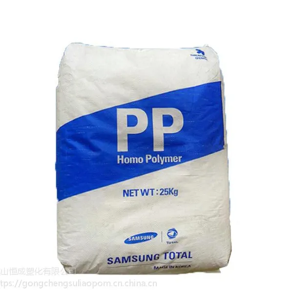 PP韩国三星BJ800 高强度 高耐热 高耐冲PP 聚丙烯 化工原料