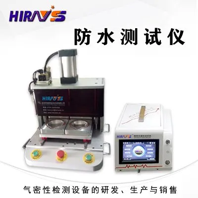 ����˼�����Լ��Ǽ��΢������������ԣ�IPX7�����ȼ��ķ���������