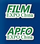 2017第十七届中国(上海)国际胶粘带、保护膜及光学膜展览会 2017第十三届中国（上海）国际高性能薄膜制造技术展览会