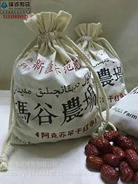 �޲���������ۣ����沼����װ��ƣ����չ�˾Ʒ�ƶ���