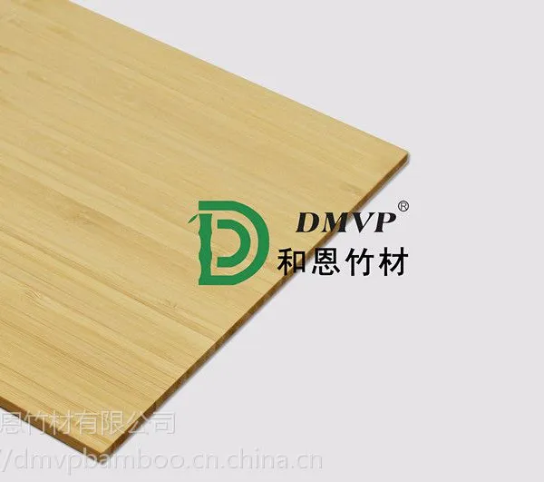 供应优质竹多层板MP