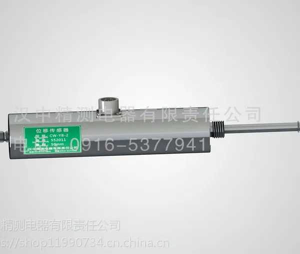 �߾���λ�ƴ�����CW-YB-2��