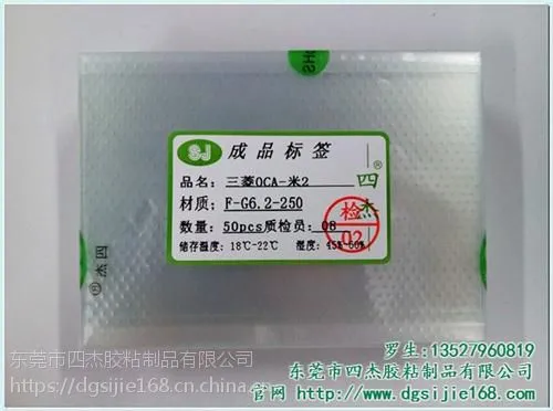 SJ(在线咨询),三菱G6.2 ,三菱G6.2 厂商