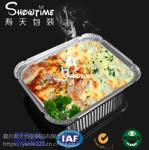 寿天包装530ml厂家批发直销铝箔餐盒外卖打包盒烧烤花甲铝箔碗