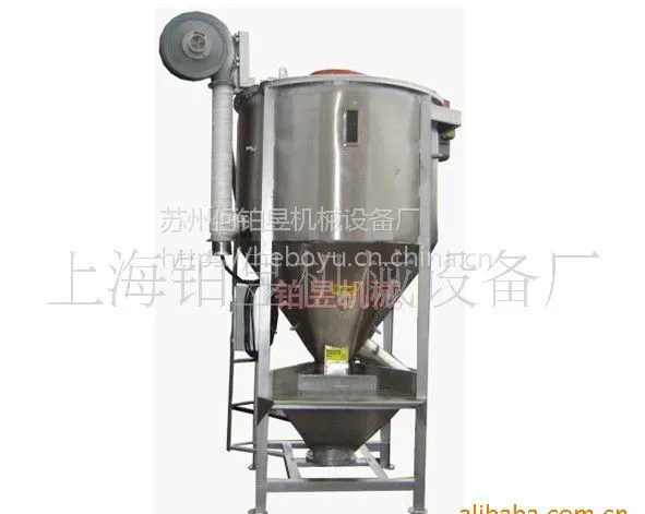 【铂昱品牌】立式混凝土搅拌机/铁粉混合搅拌机/干粉拌料机