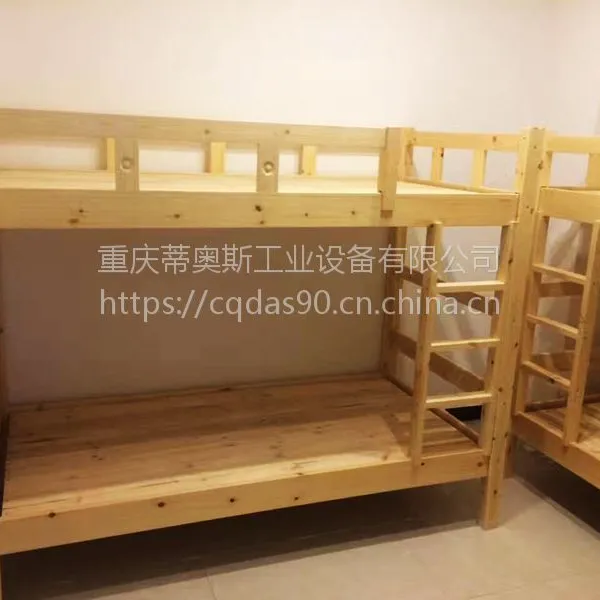 蒂奥斯现货松木公寓床高低木架床学生床上下铺床学实木床定制