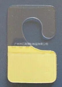 广州PVC+PP自粘透明挂牌