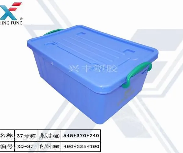 厂家直销 大鹏有轮带盖塑料周转箱37#号加厚PP