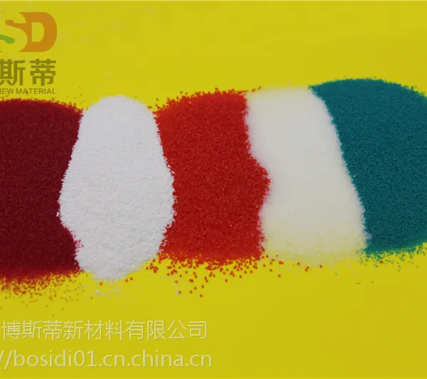 尼龙砂 冷冻砂 厂家 博斯蒂