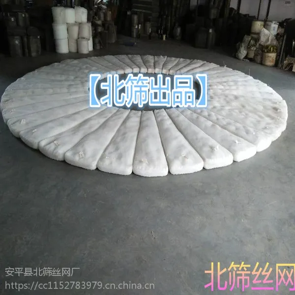 丝网除沫器 高效型不锈钢 PP PTFE除雾器 安平北筛丝网