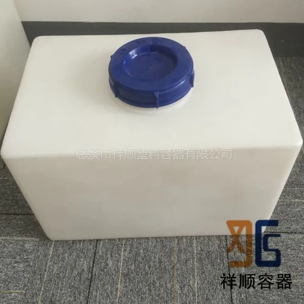 60升自动售水机水箱 加湿水箱 备用水箱