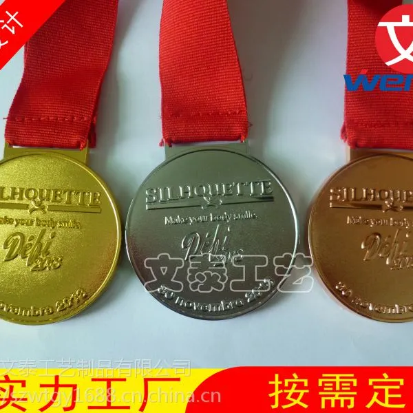 全国马拉松奖牌定做,跑步第一名奖牌制作跑步第一名奖牌制作