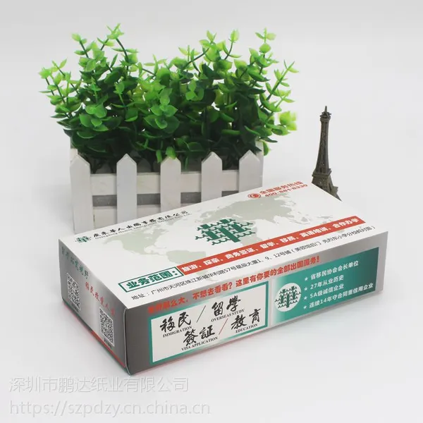 广东华人出国广告盒装纸巾 盒装纸巾定做 盒装纸巾定制 宣传纸巾