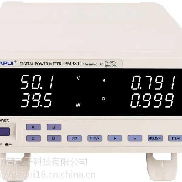 纳普科技【数字功率计】谐波型PM9811厂家直销