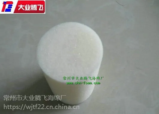 高弹力吸润滑油海棉