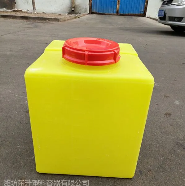 淄博供应40升加药桶耐酸碱腐蚀 房车水箱 周转箱PE塑料容器
