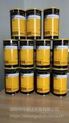 ��³���ս��������� KLUBER CONSTANT OY 46