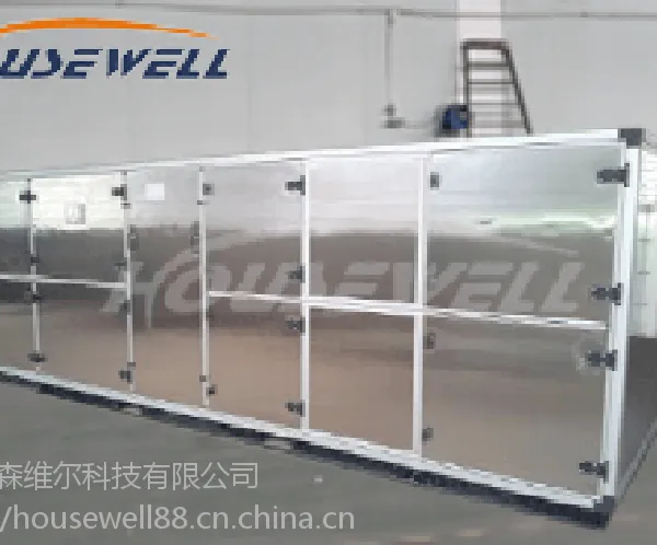 HouseWell 制药行业 转轮式粉针净化除湿机