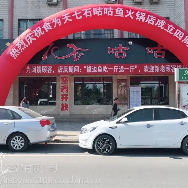 昆明彩虹门定制印刷与企业LOGO拱门服务,同时彩虹门还可以出租