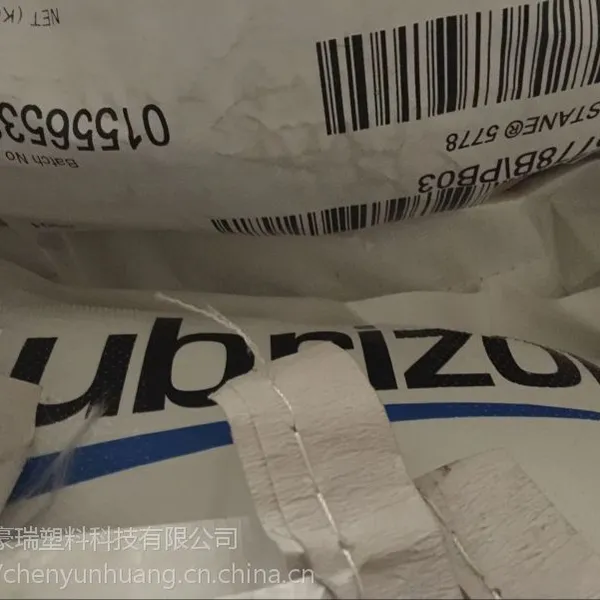 ��ˮ������ˮ�����ͱ��� ����TPU ***PLAST 301 302EZ