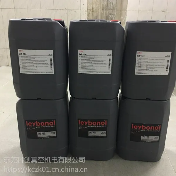 供应原装进口莱宝真空泵油LVO130正品销售