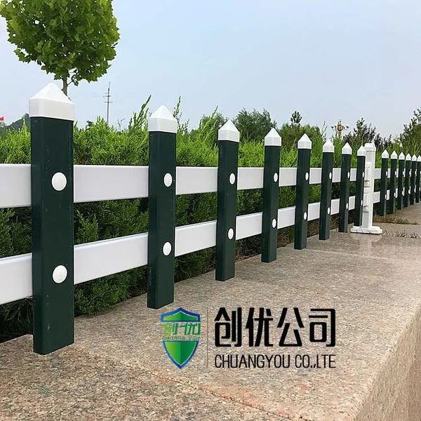 花园围栏篱笆 花坛栅栏 道路旁隔离塑钢护栏