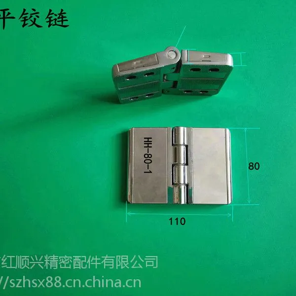 红顺兴HH-120-2试验箱平门铰 冷冻库门铰链 环境设备合页 工业门活页