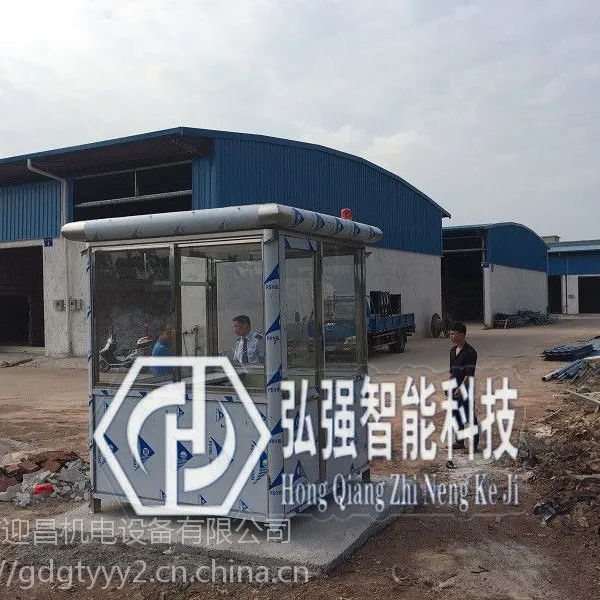 越秀不锈钢保安亭,小区值班岗亭订做,越秀岗亭厂家