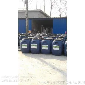 液体密实剂厂家 液体混凝土硅质密实剂 液体混凝土硅质密实剂价格