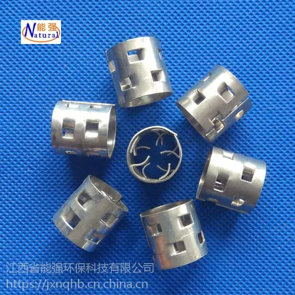 金属鲍尔环规格齐全304材质脱硫塔散堆填料不锈钢鲍尔环