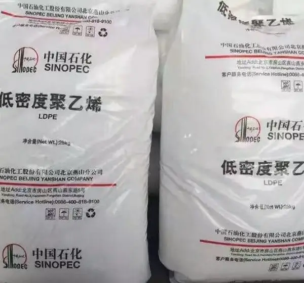 北京鑫天泽代理聚丙烯EP5010C天津中沙厂提