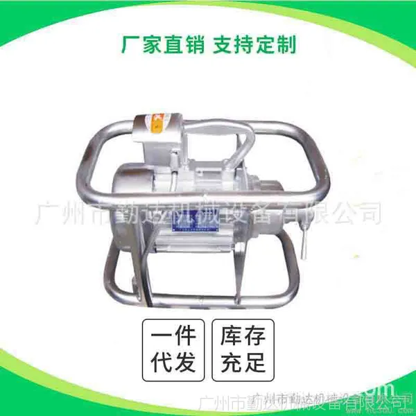 3KW插入式混凝土振动器(带架)混泥土振动器振动棒 振动电机