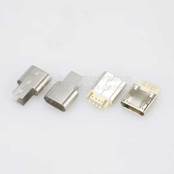 micro usb母座连接器 MFI认证C48专用苹果转接头 夹板铁壳屏蔽罩JDR