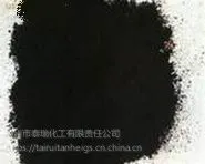 泰瑞高光色素炭黑易分散黑度高