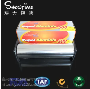 150m食品烧烤花甲粉丝锡纸用铝箔卷家庭用大卷家用酒店食品包装烧烤等浙江厂家可定制