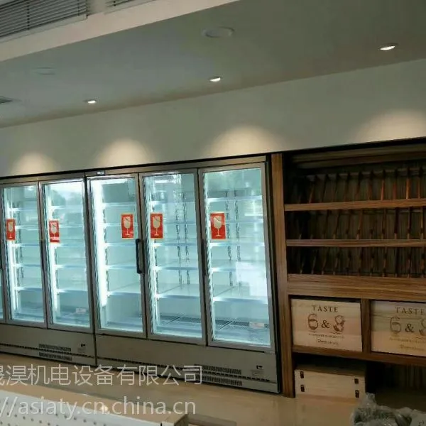 松下冷柜超市便利店***