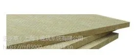 樱花岩棉 樱花厂家一级代理 岩棉板 保温岩棉板