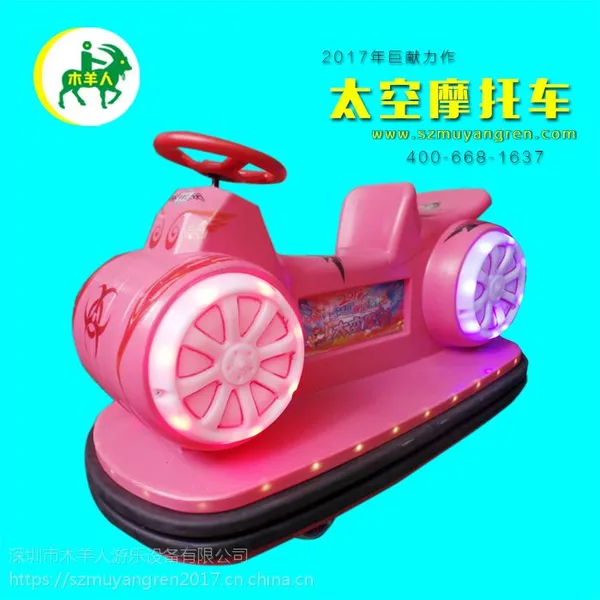 ľ����TKC��ͯ���ֳ���߳� �����̿�綯�� ��Ʒ̫��Ħ�г�˫��������