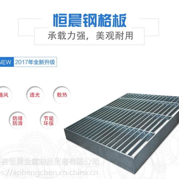 出口平台网格板@出口澳大利亚停车场网格板@出口镀锌网格板生产厂家