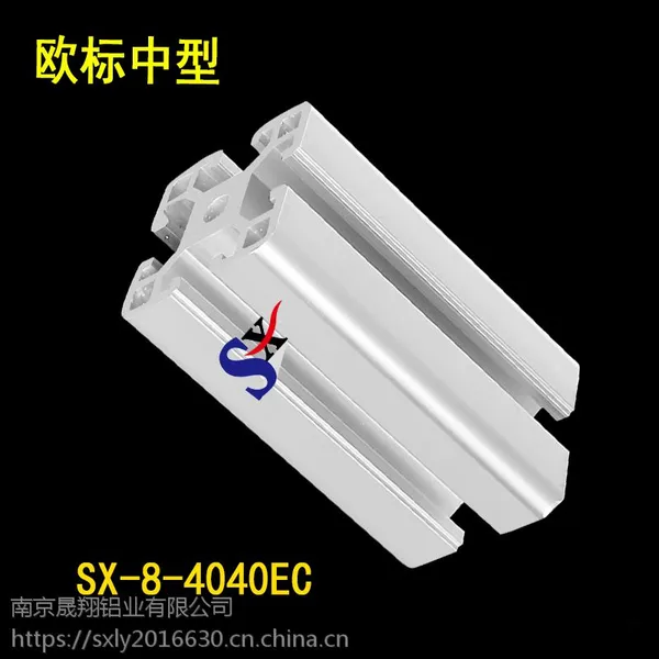 工业型材铝合金型材框架铝型材非标铝型材开模定制加工生产