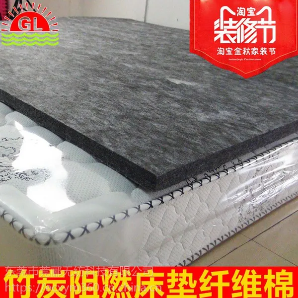 东莞厂家直销莞郦脱脂羊毛纤维吸湿排汗床垫材料